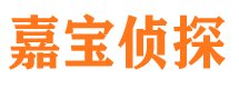 邛崃市出轨取证